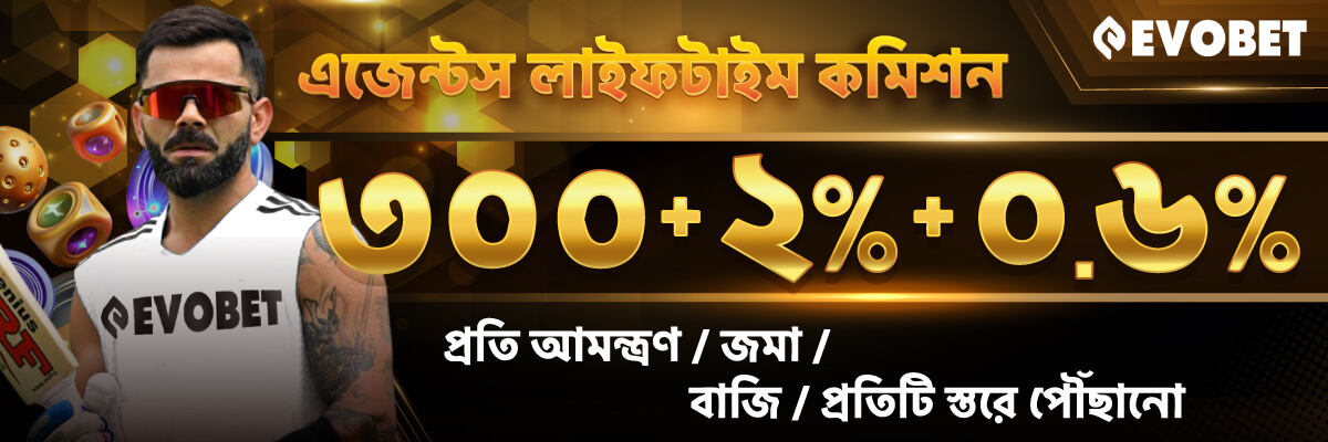 banner evobet